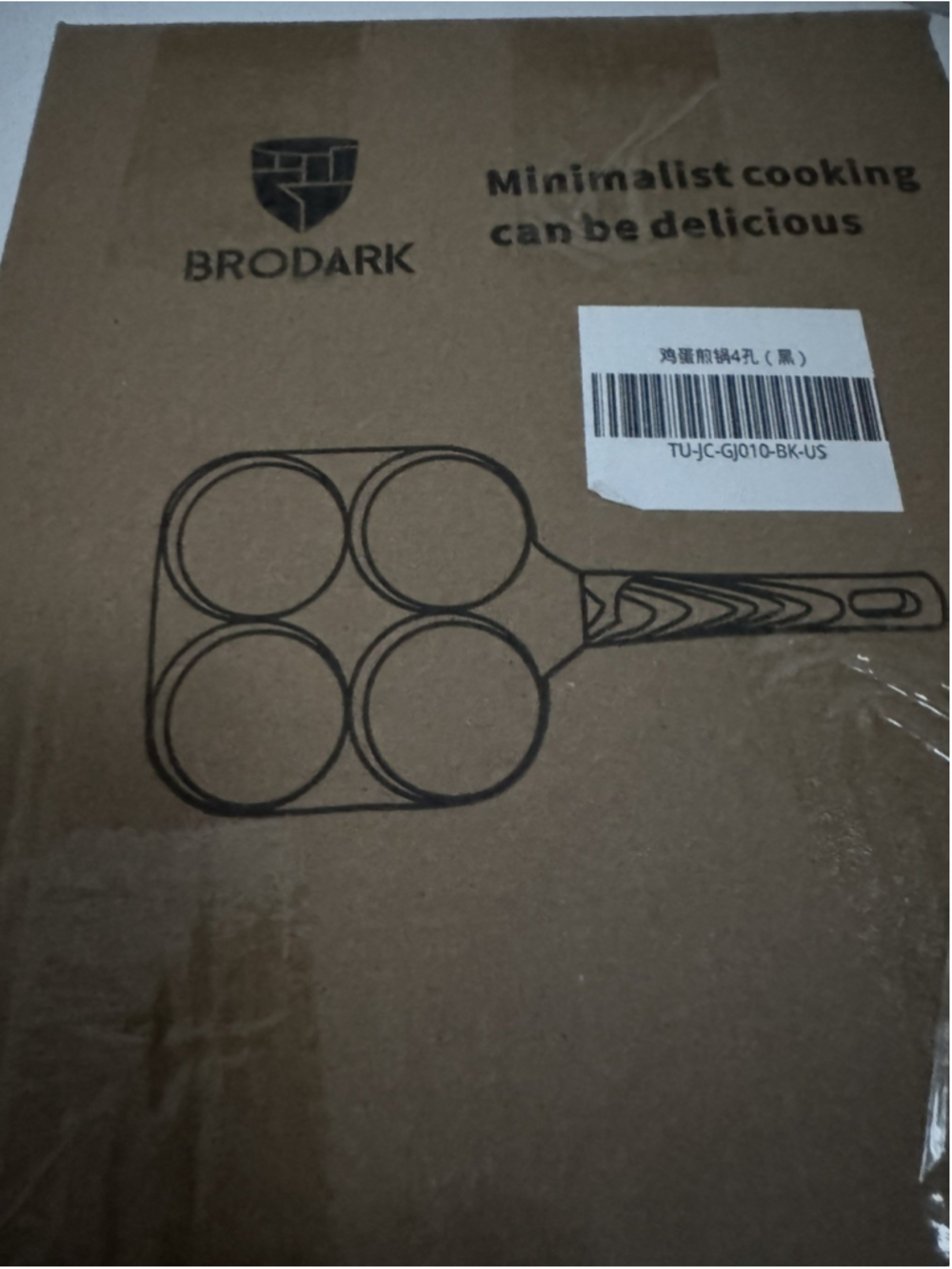 Brodark Minimalist Cooking Pan. Four Sections, Cook 4 Things At Once. New In Box